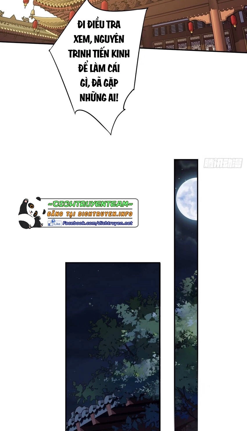 Quận Chúa Bất Tư Gia Chapter 84 - 14