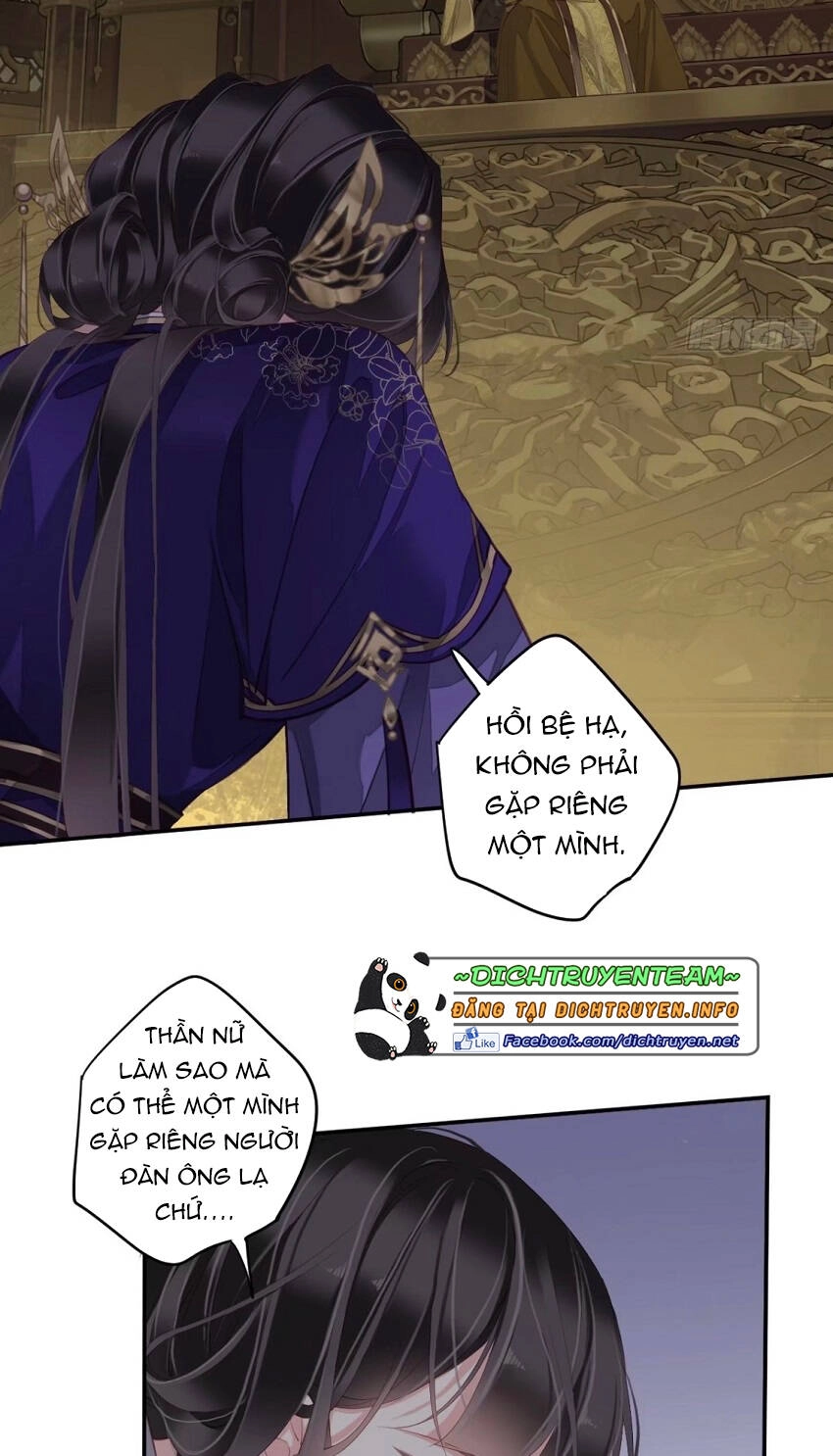 Quận Chúa Bất Tư Gia Chapter 84 - 32