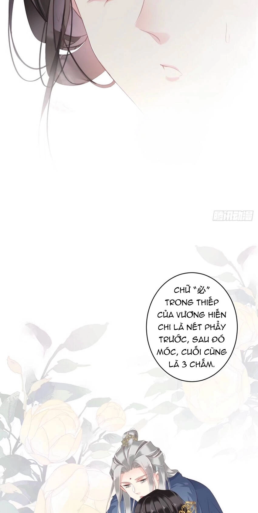 Quận Chúa Bất Tư Gia Chapter 86 - 22