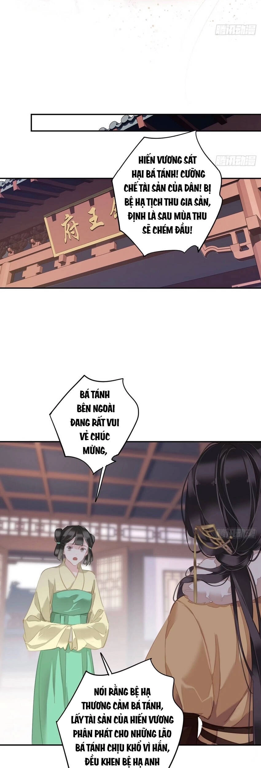 Quận Chúa Bất Tư Gia Chapter 91 - 5