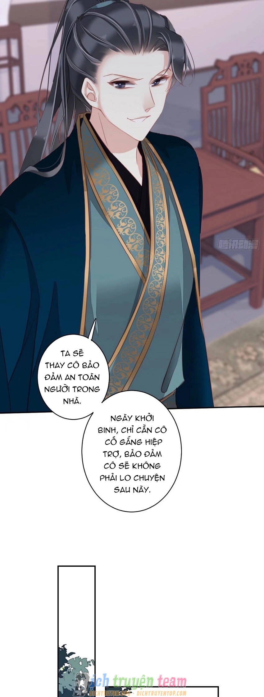 Quận Chúa Bất Tư Gia Chapter 91 - 14