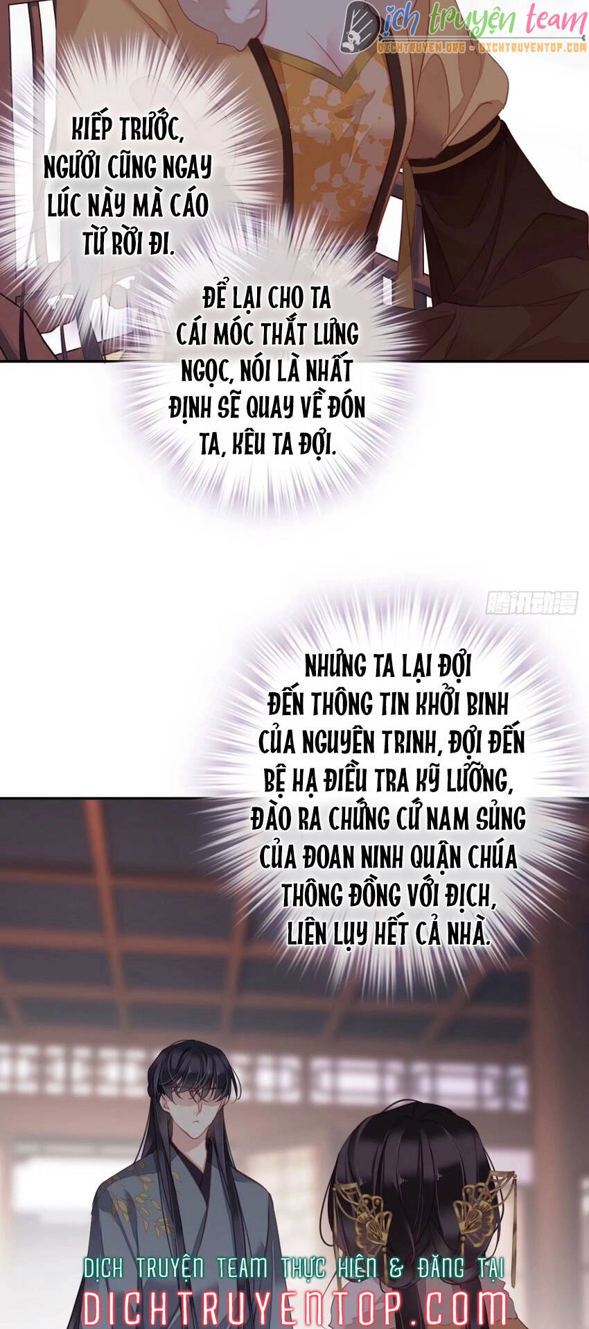 Quận Chúa Bất Tư Gia Chapter 93 - 5