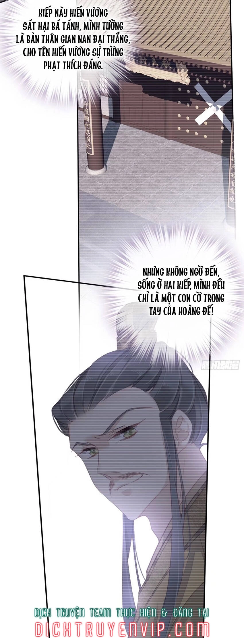 Quận Chúa Bất Tư Gia Chapter 96 - 6