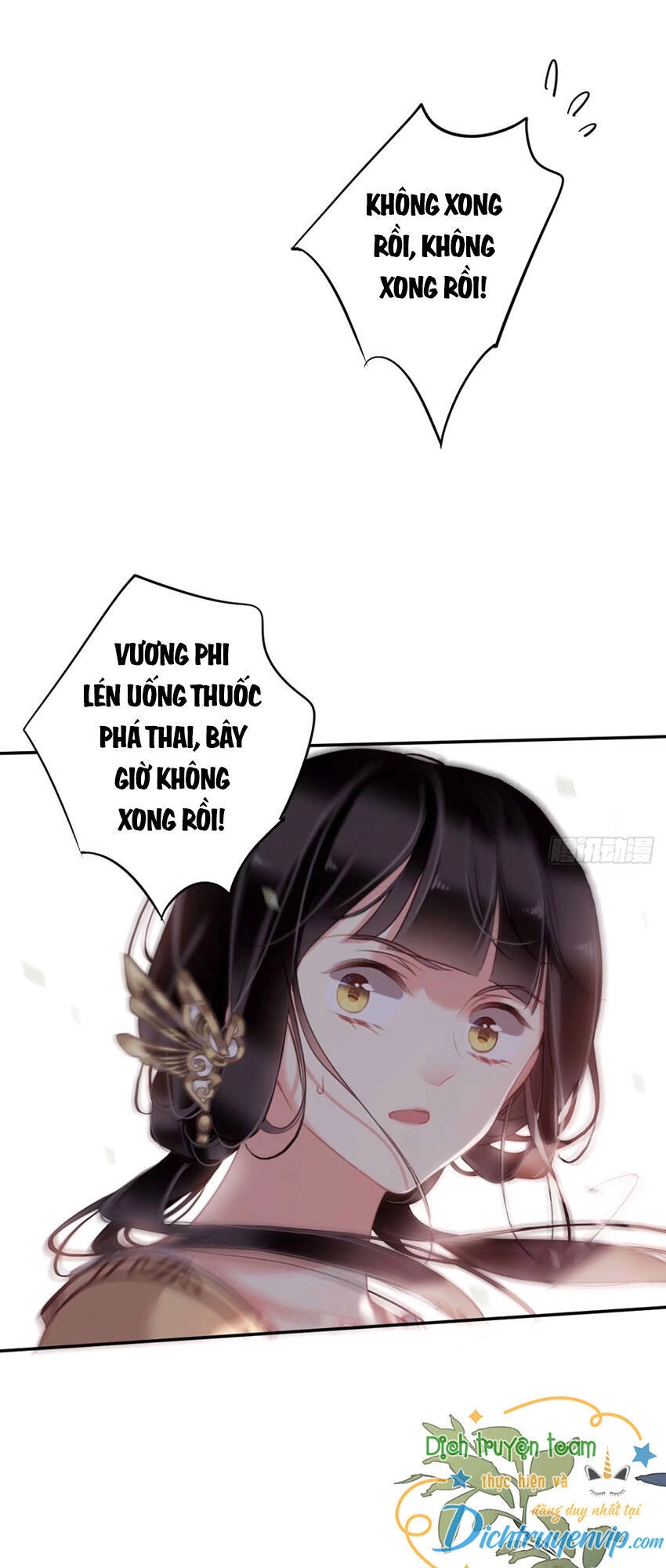 Quận Chúa Bất Tư Gia Chapter 97 - 15