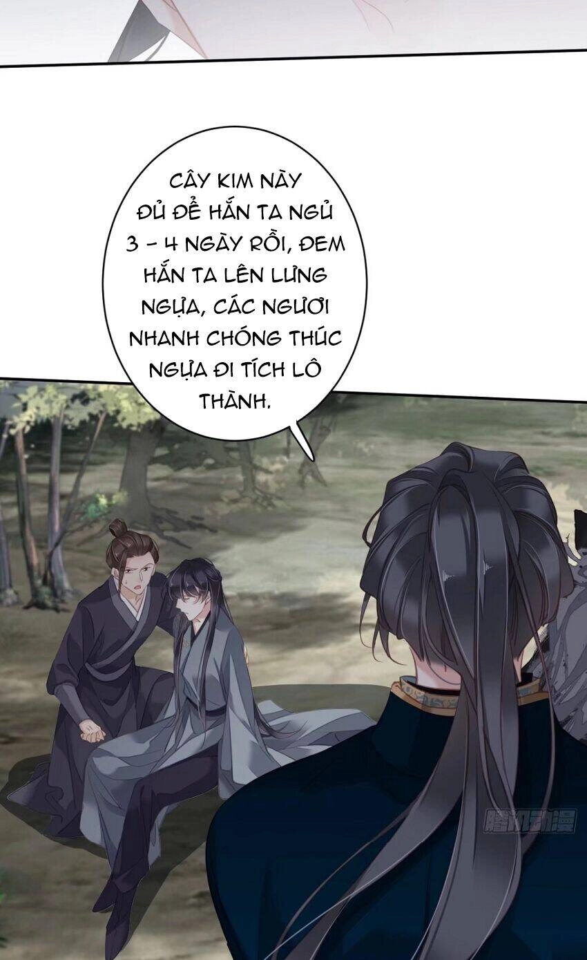 Quận Chúa Bất Tư Gia Chapter 101 - 17