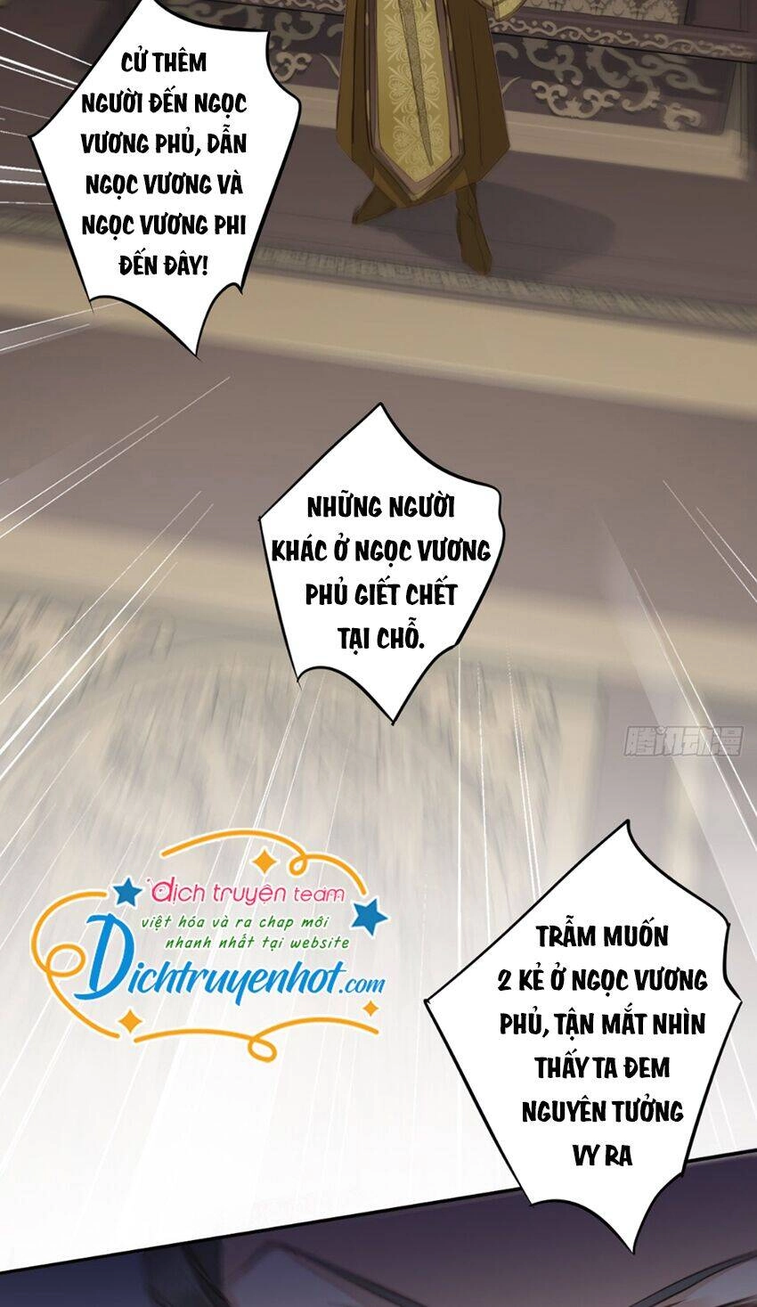 Quận Chúa Bất Tư Gia Chapter 109 - 35