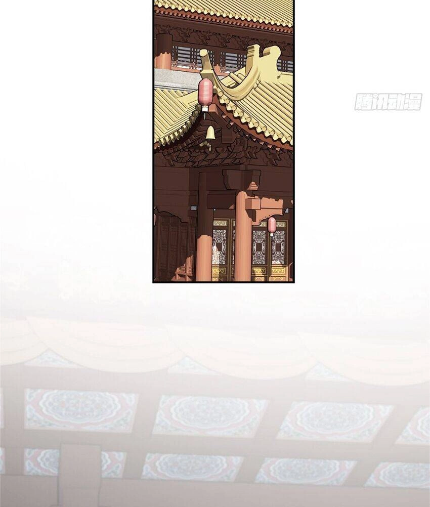 Quận Chúa Bất Tư Gia Chapter 110 - 31