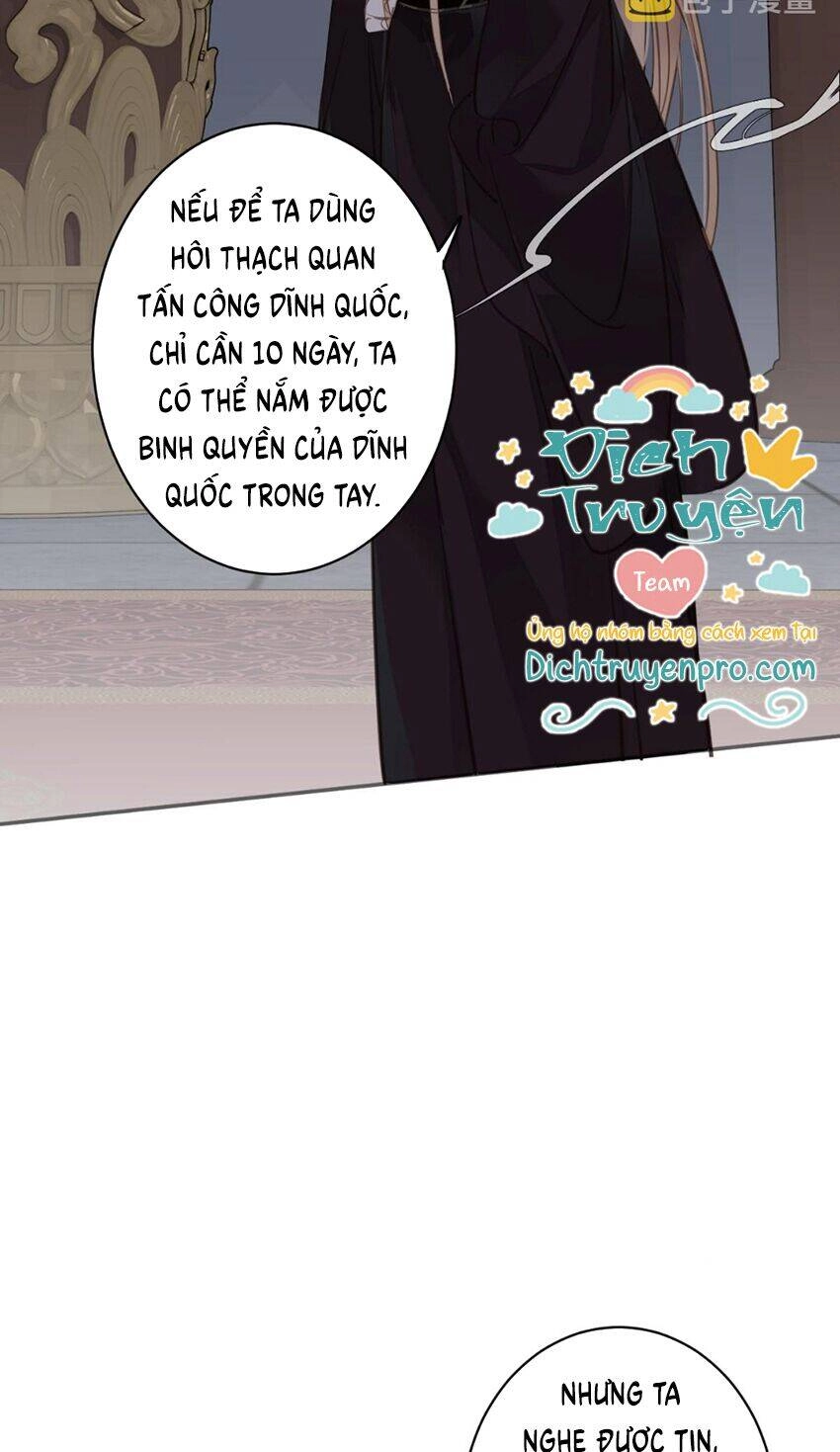 Quận Chúa Bất Tư Gia Chapter 111 - 6