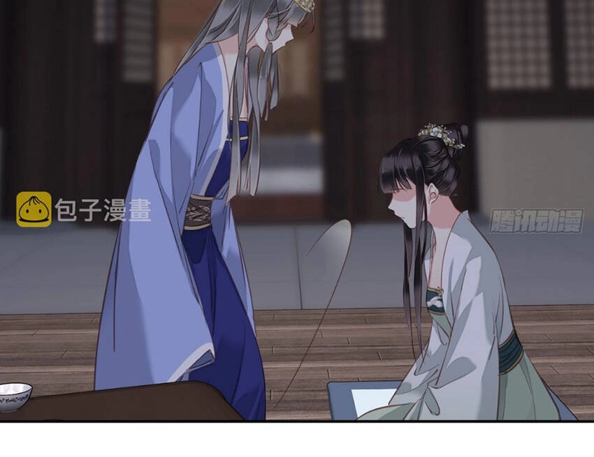 Quận Chúa Bất Tư Gia Chapter 112 - 13