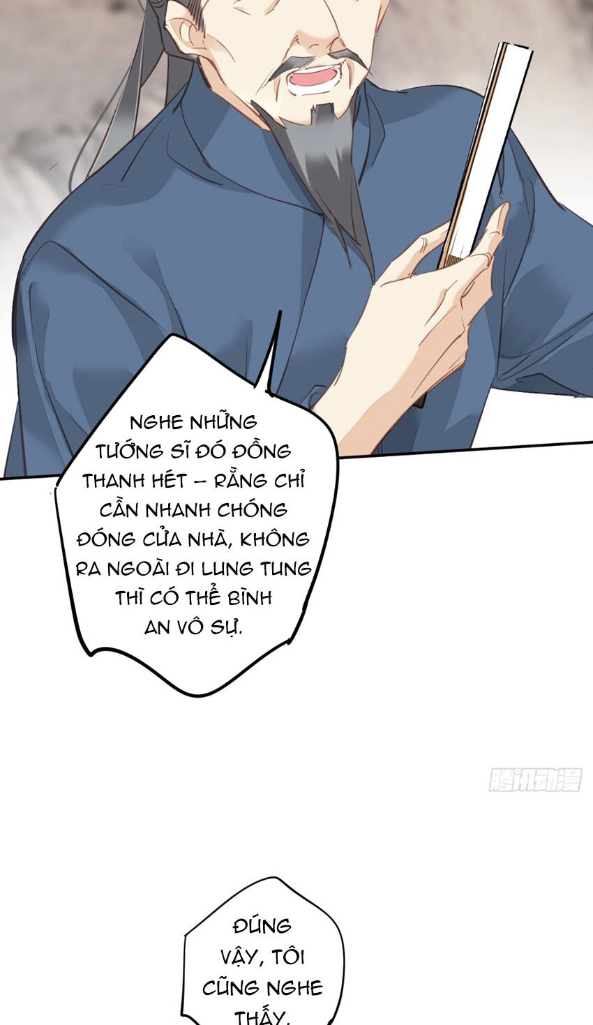 Quận Chúa Bất Tư Gia Chapter 117 - 14