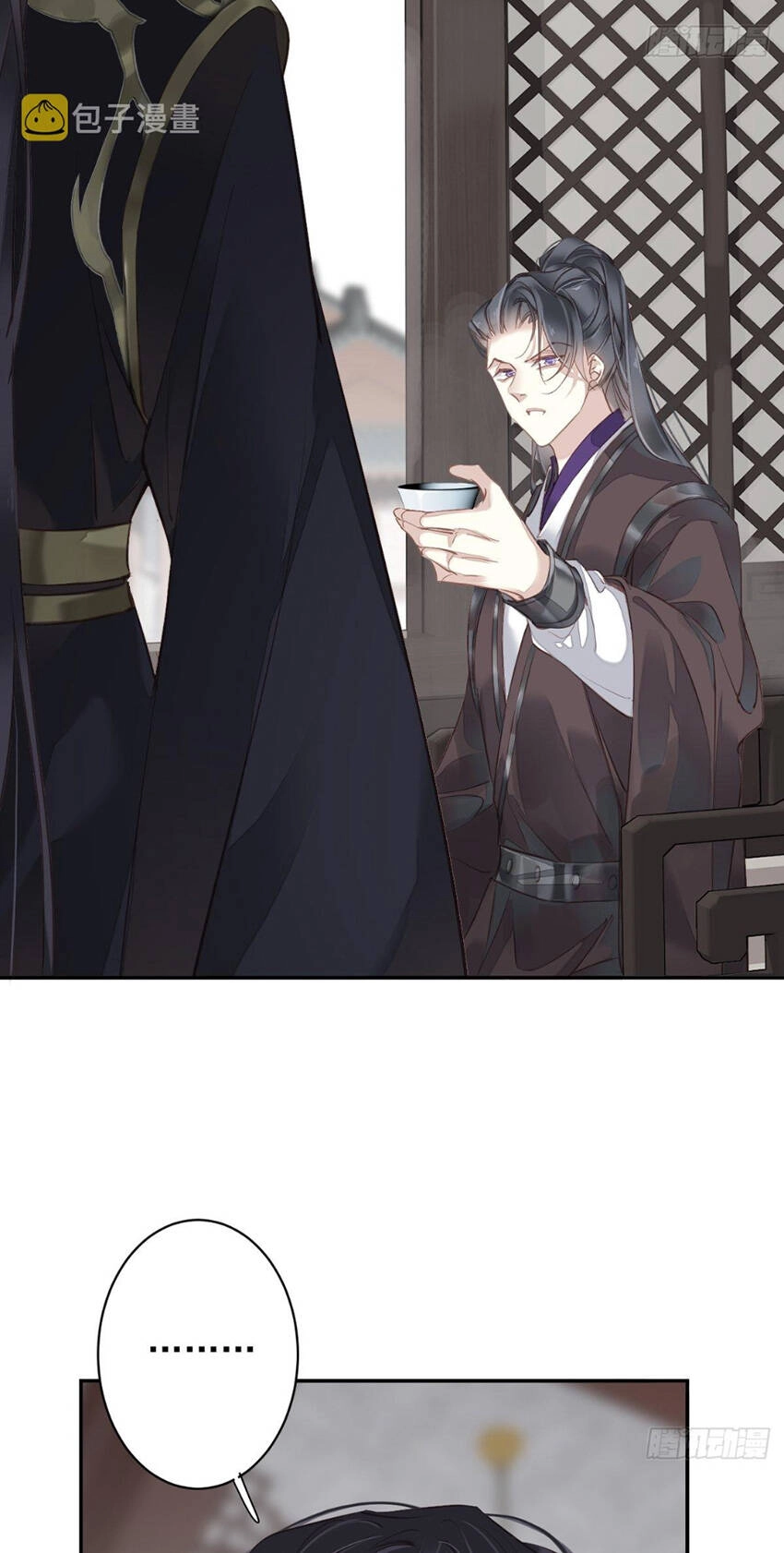 Quận Chúa Bất Tư Gia Chapter 119 - 11