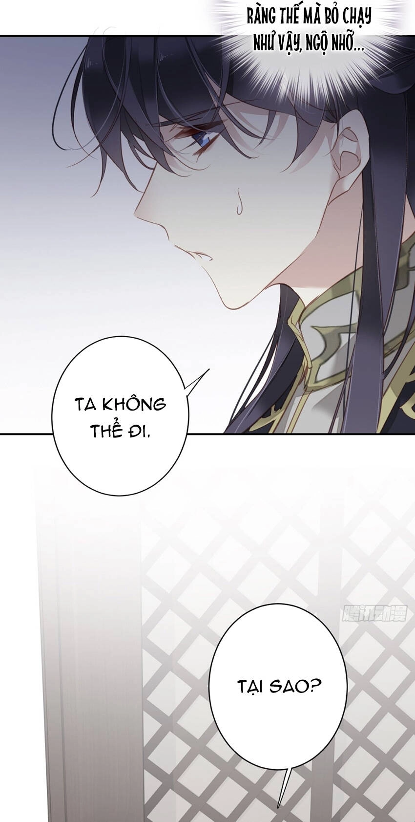 Quận Chúa Bất Tư Gia Chapter 119 - 13