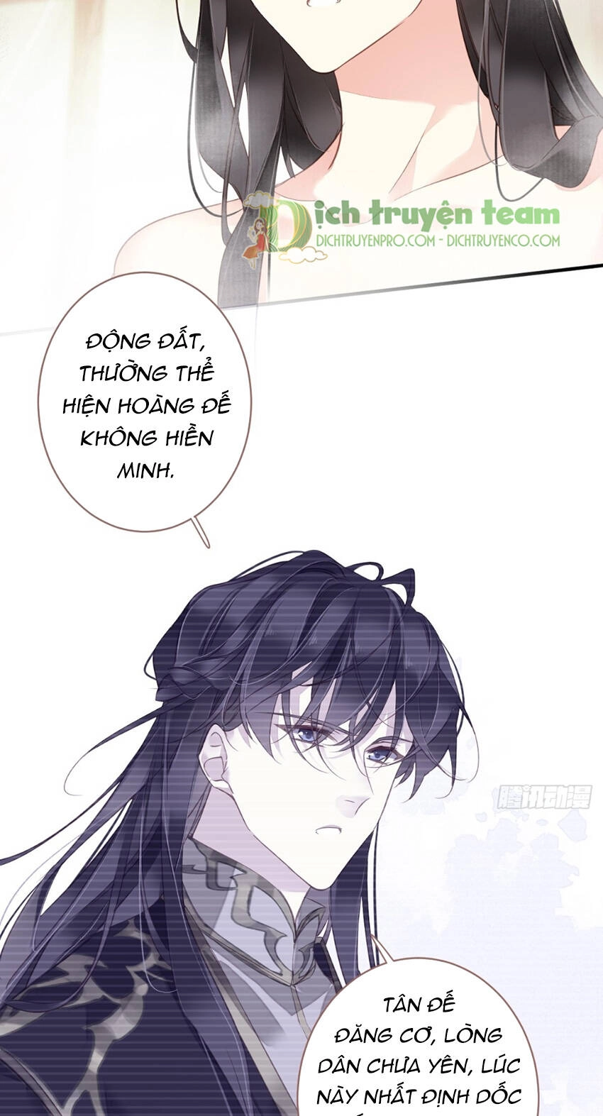 Quận Chúa Bất Tư Gia Chapter 120 - 12