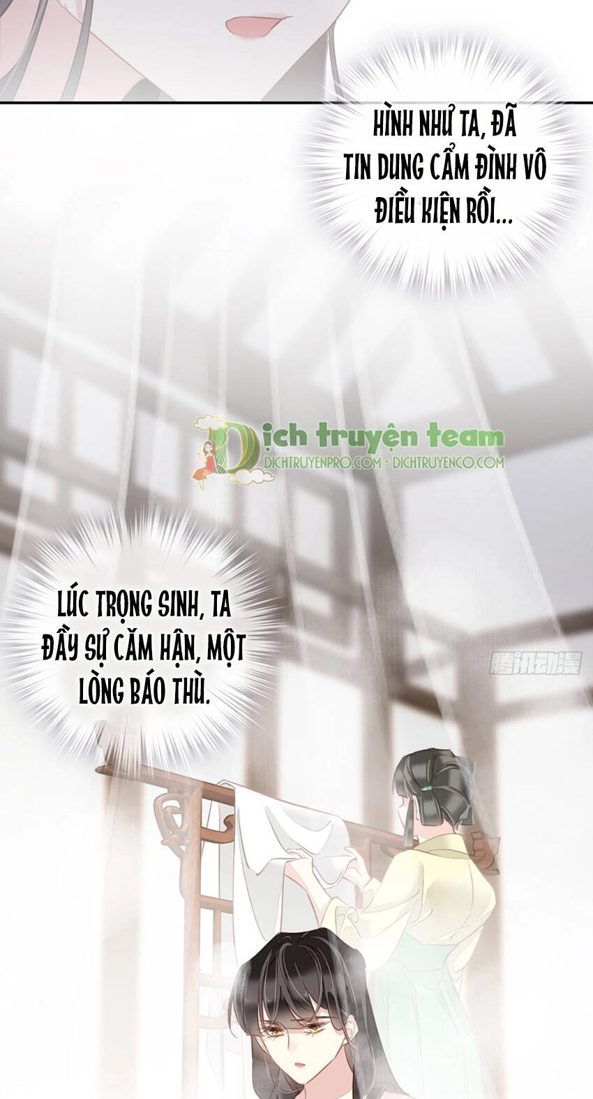 Quận Chúa Bất Tư Gia Chapter 120 - 17