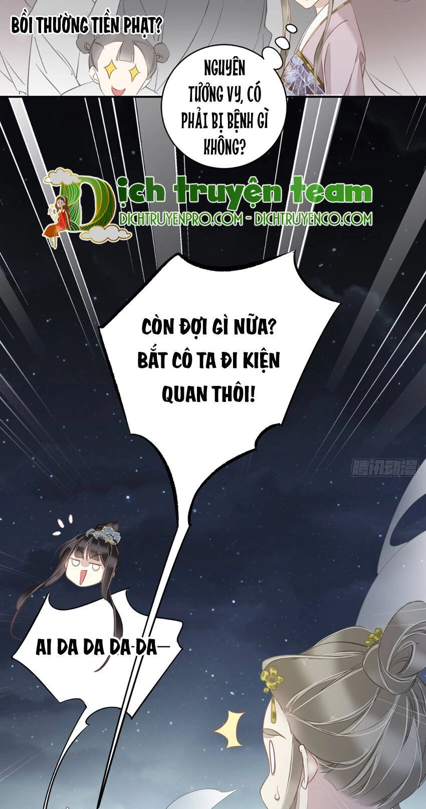 Quận Chúa Bất Tư Gia Chapter 121 - 26