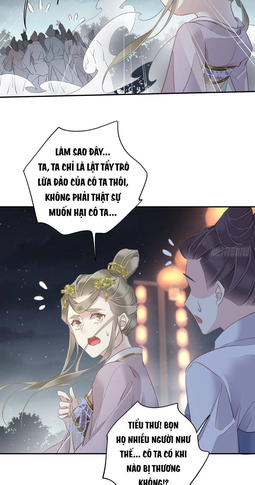 Quận Chúa Bất Tư Gia Chapter 121 - 27