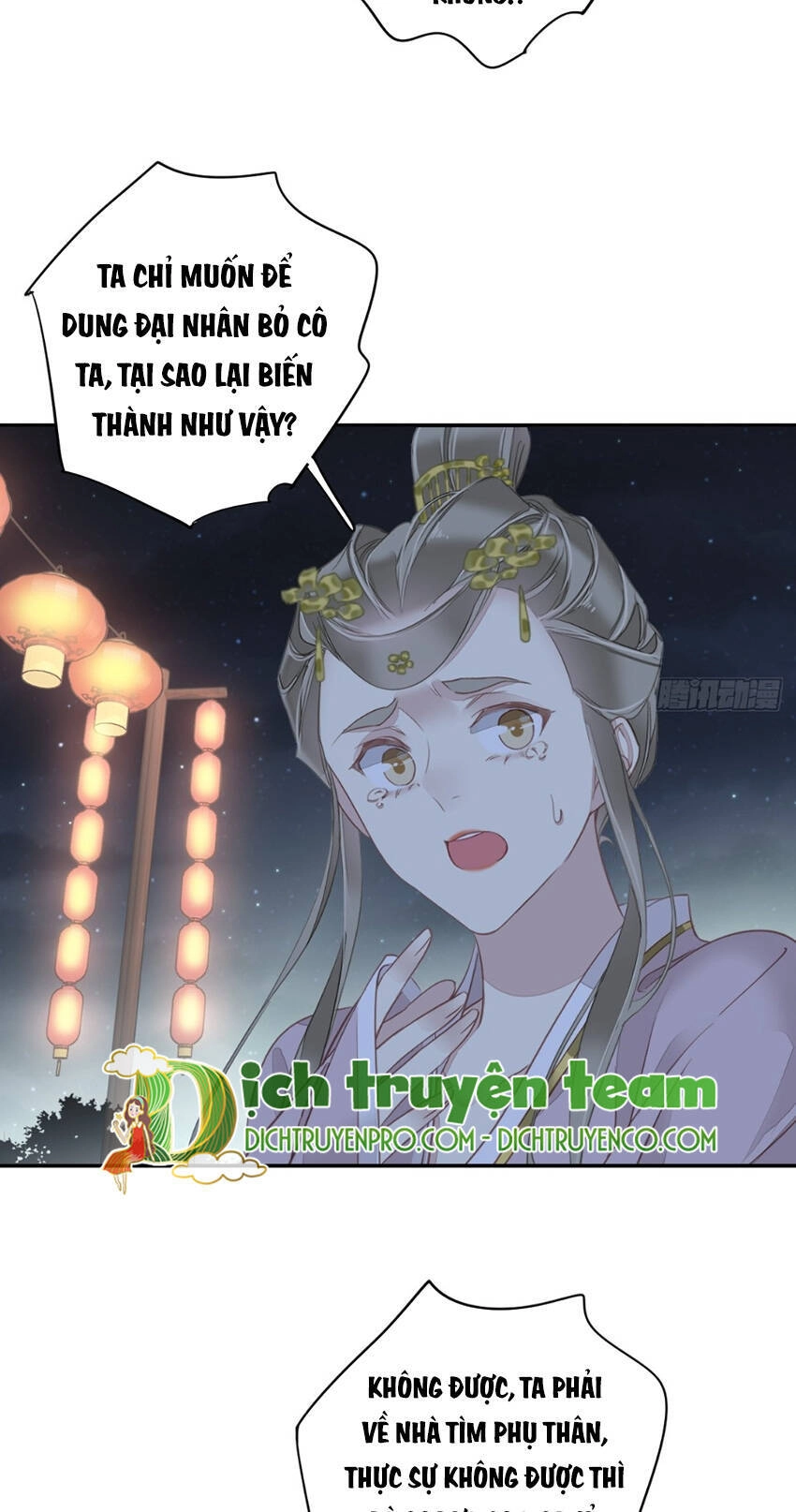 Quận Chúa Bất Tư Gia Chapter 121 - 28