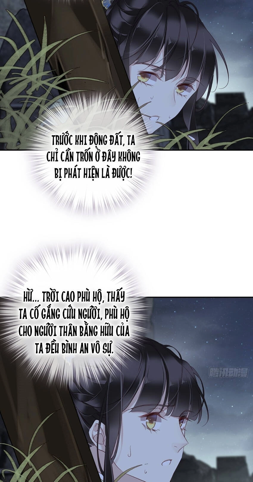 Quận Chúa Bất Tư Gia Chapter 121 - 32