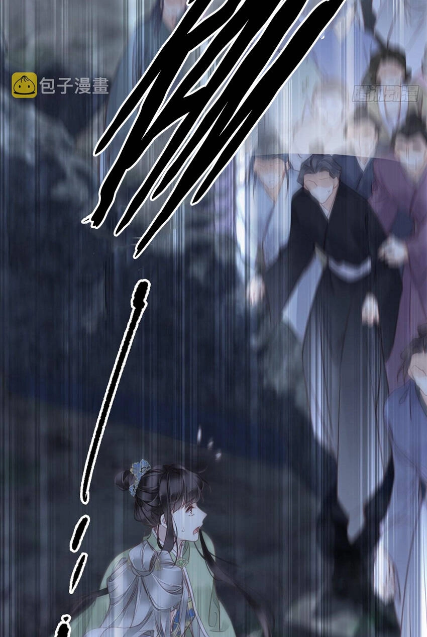 Quận Chúa Bất Tư Gia Chapter 122 - 18