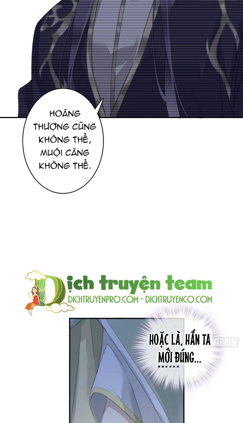 Quận Chúa Bất Tư Gia Chapter 124 - 22