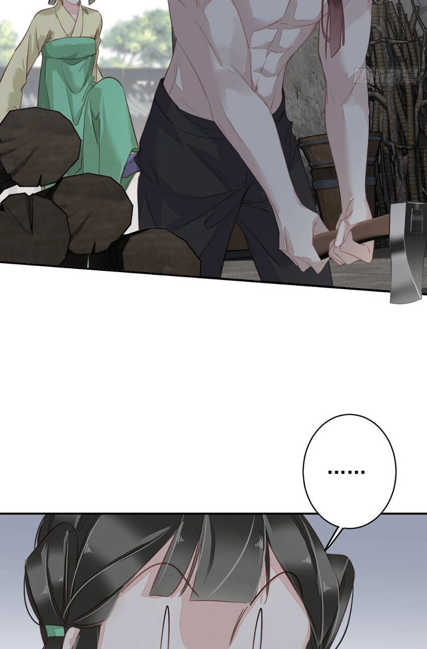 Quận Chúa Bất Tư Gia Chapter 125 - 16