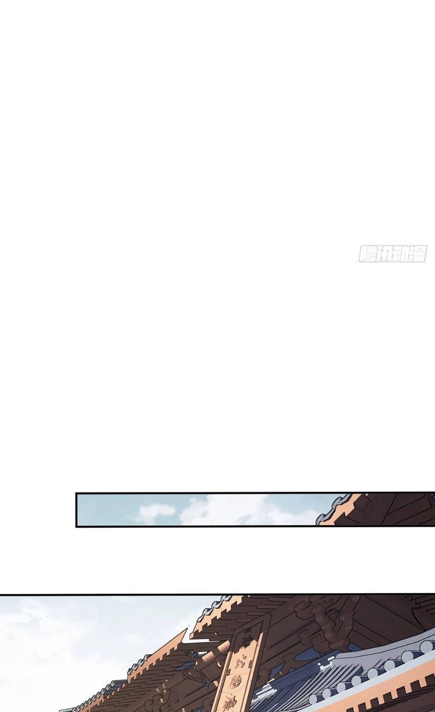 Quận Chúa Bất Tư Gia Chapter 126 - 8