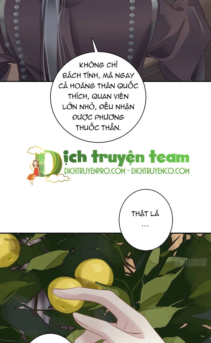 Quận Chúa Bất Tư Gia Chapter 127 - 19