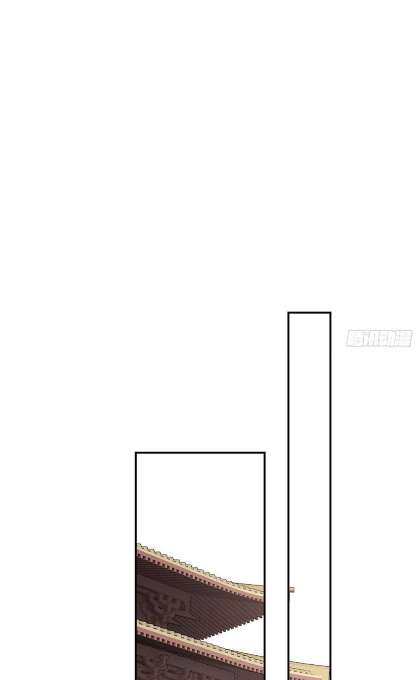 Quận Chúa Bất Tư Gia Chapter 128 - 21