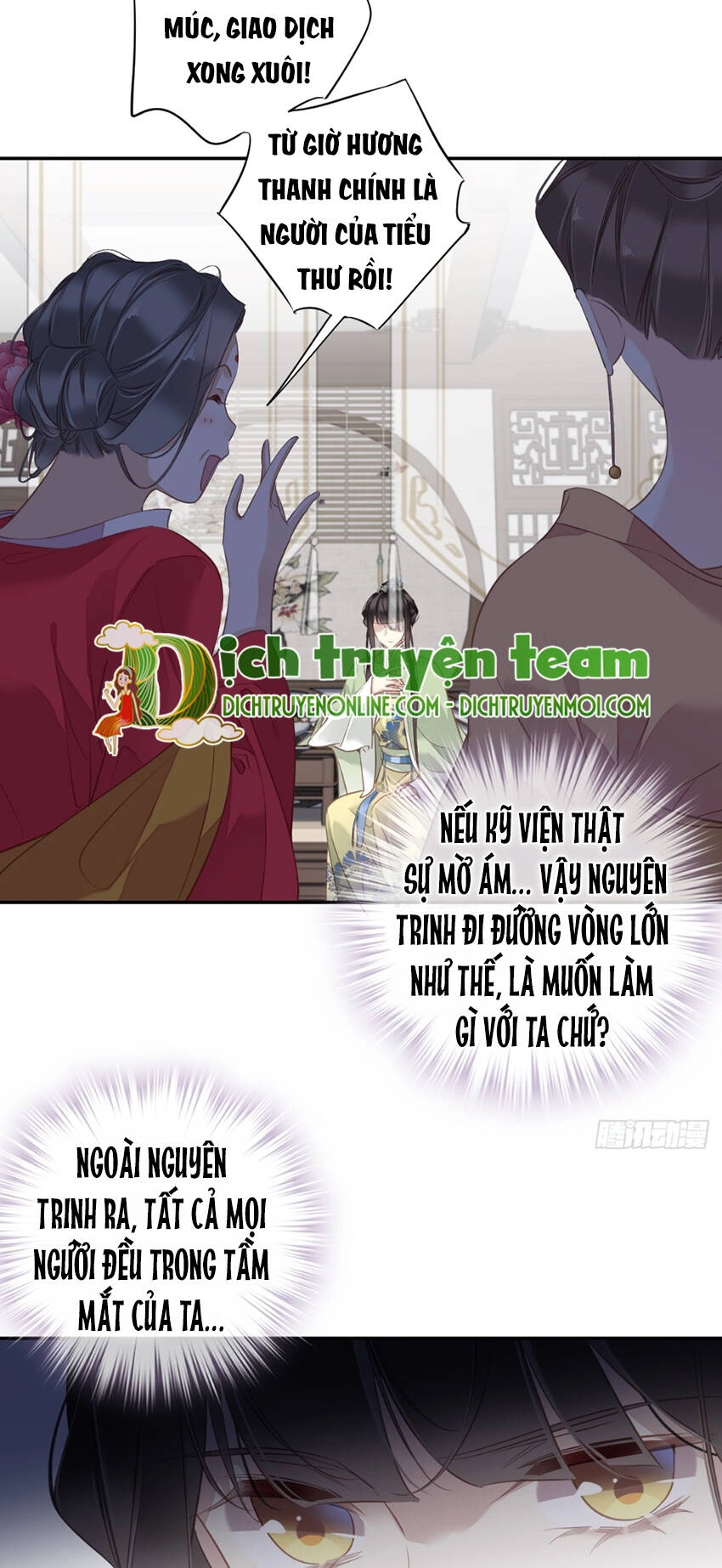 Quận Chúa Bất Tư Gia Chapter 129 - 17