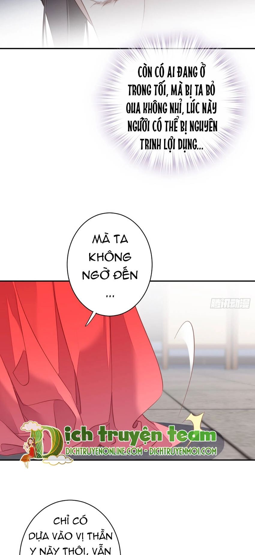 Quận Chúa Bất Tư Gia Chapter 129 - 18