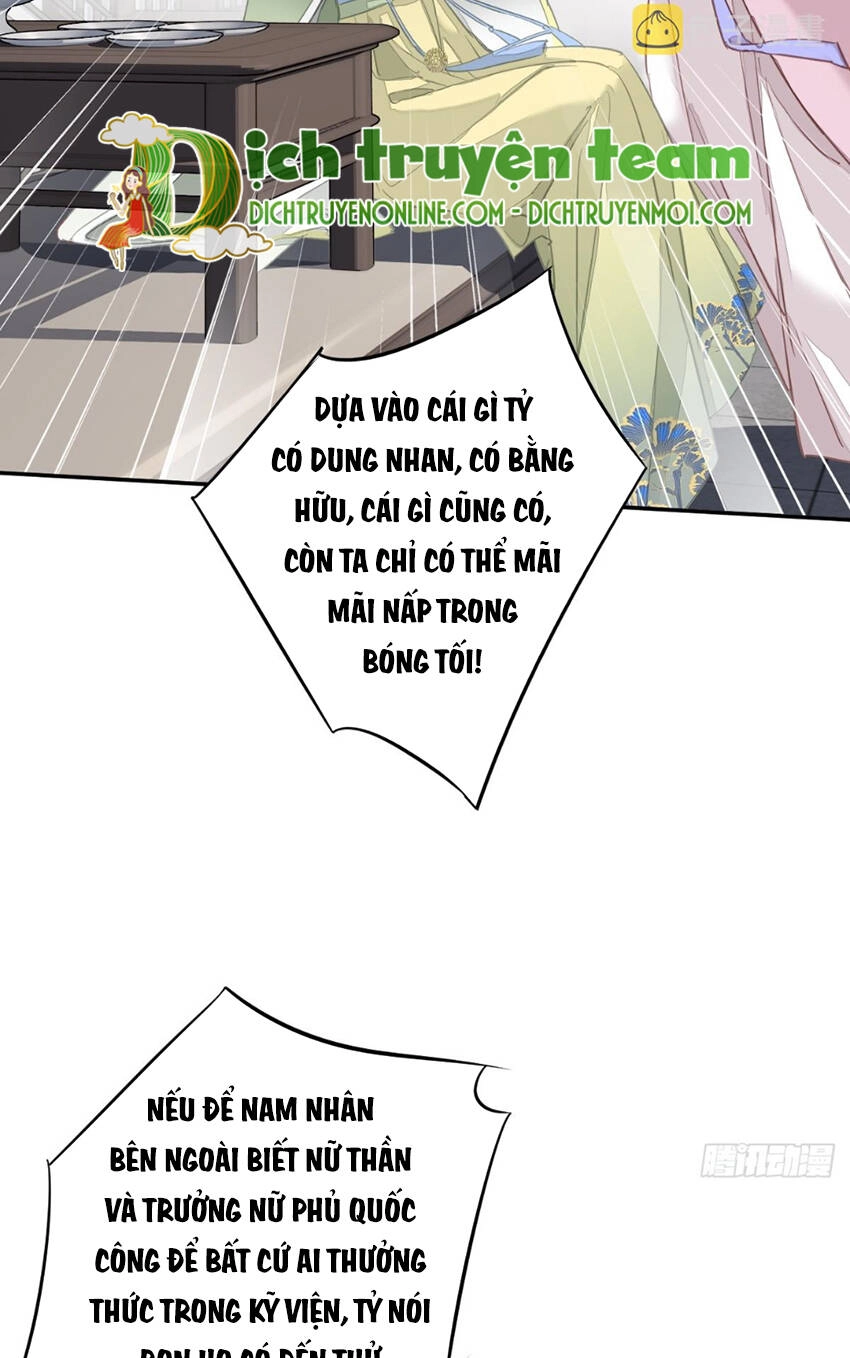 Quận Chúa Bất Tư Gia Chapter 130 - 15