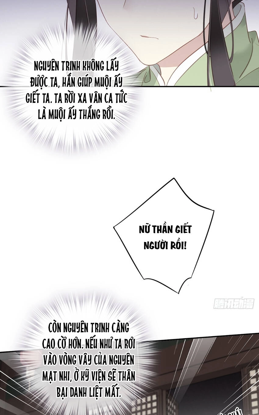 Quận Chúa Bất Tư Gia Chapter 130 - 27