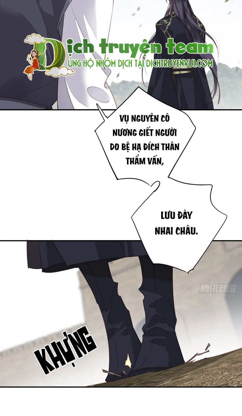 Quận Chúa Bất Tư Gia Chapter 131 - 13