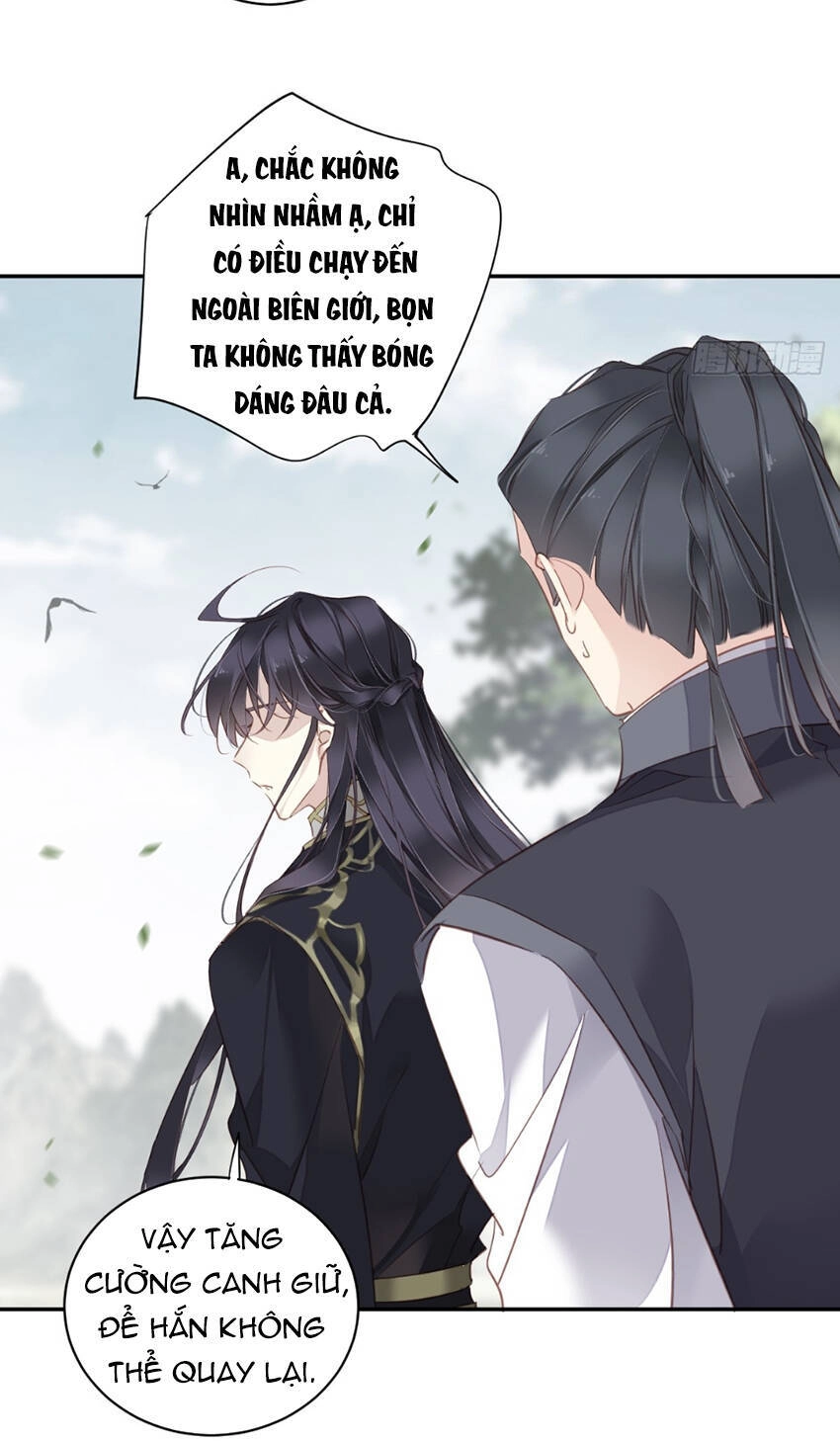 Quận Chúa Bất Tư Gia Chapter 131 - 15