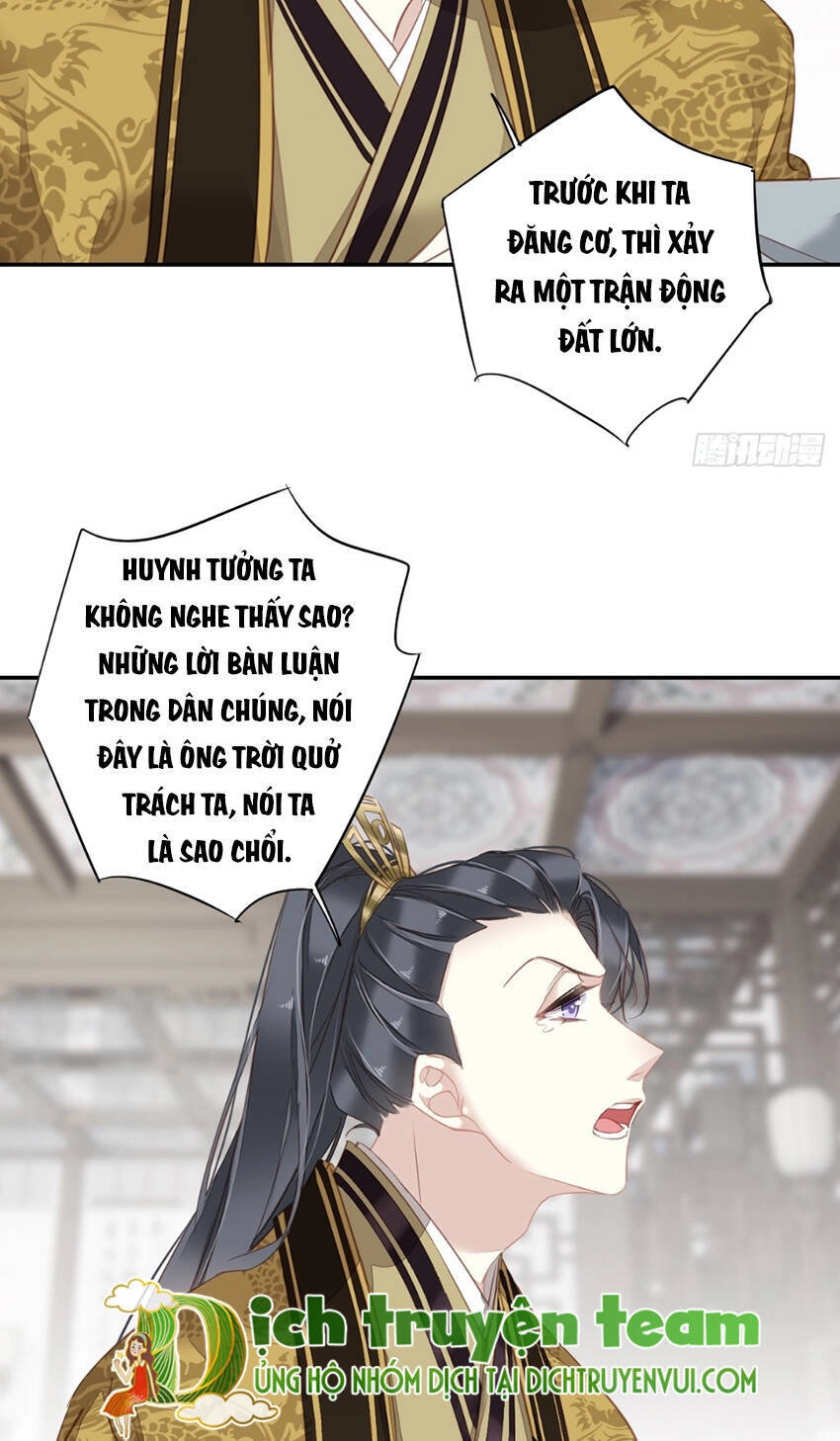 Quận Chúa Bất Tư Gia Chapter 131 - 25