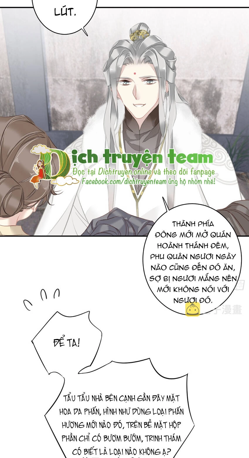 Quận Chúa Bất Tư Gia Chapter 132 - 16