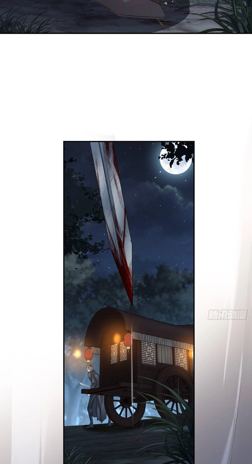 Quận Chúa Bất Tư Gia Chapter 133 - 9