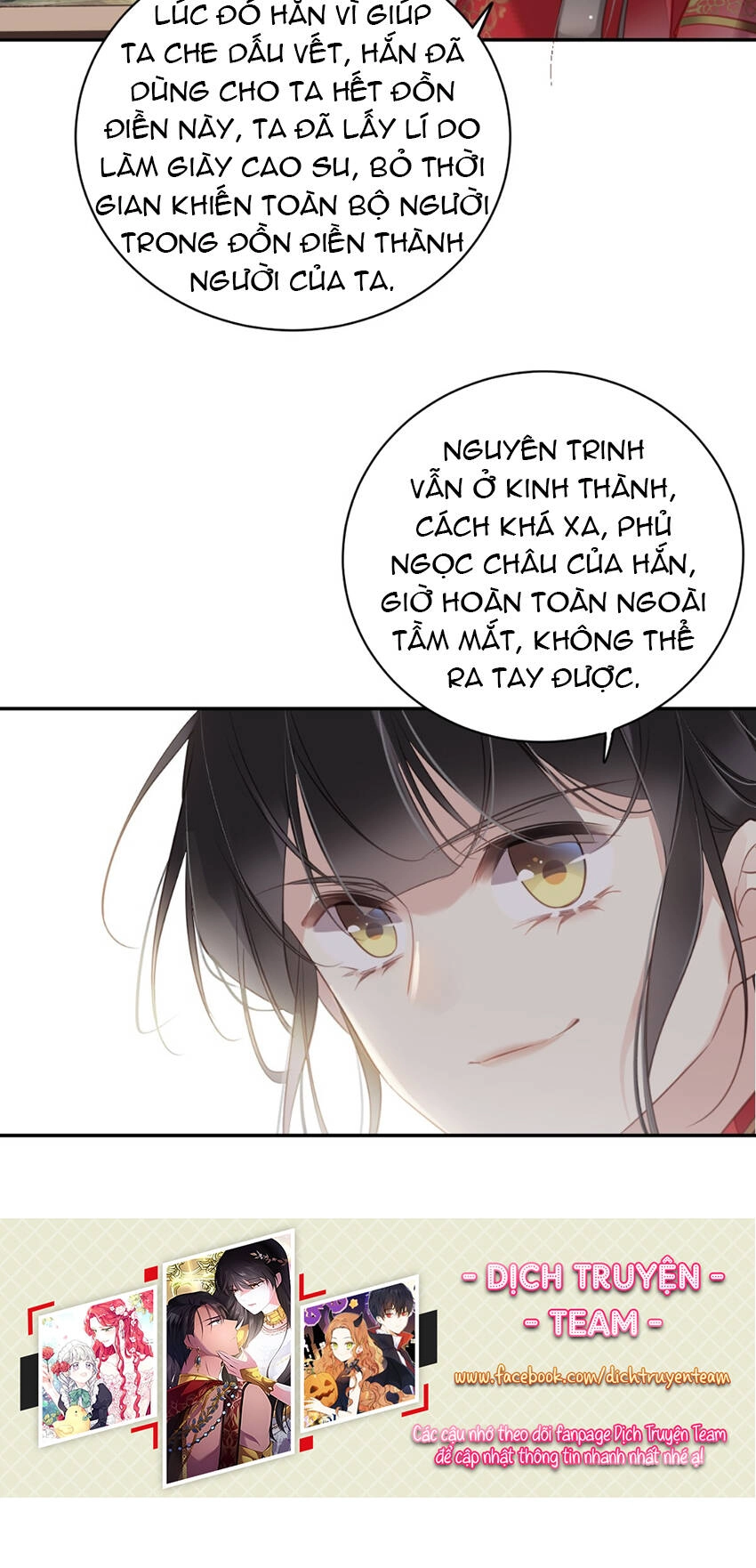 Quận Chúa Bất Tư Gia Chapter 133 - 32