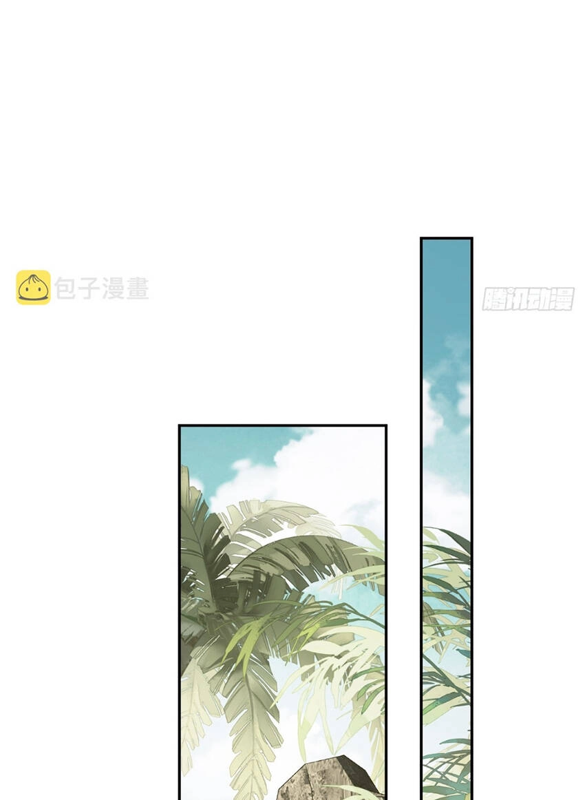 Quận Chúa Bất Tư Gia Chapter 134 - 11