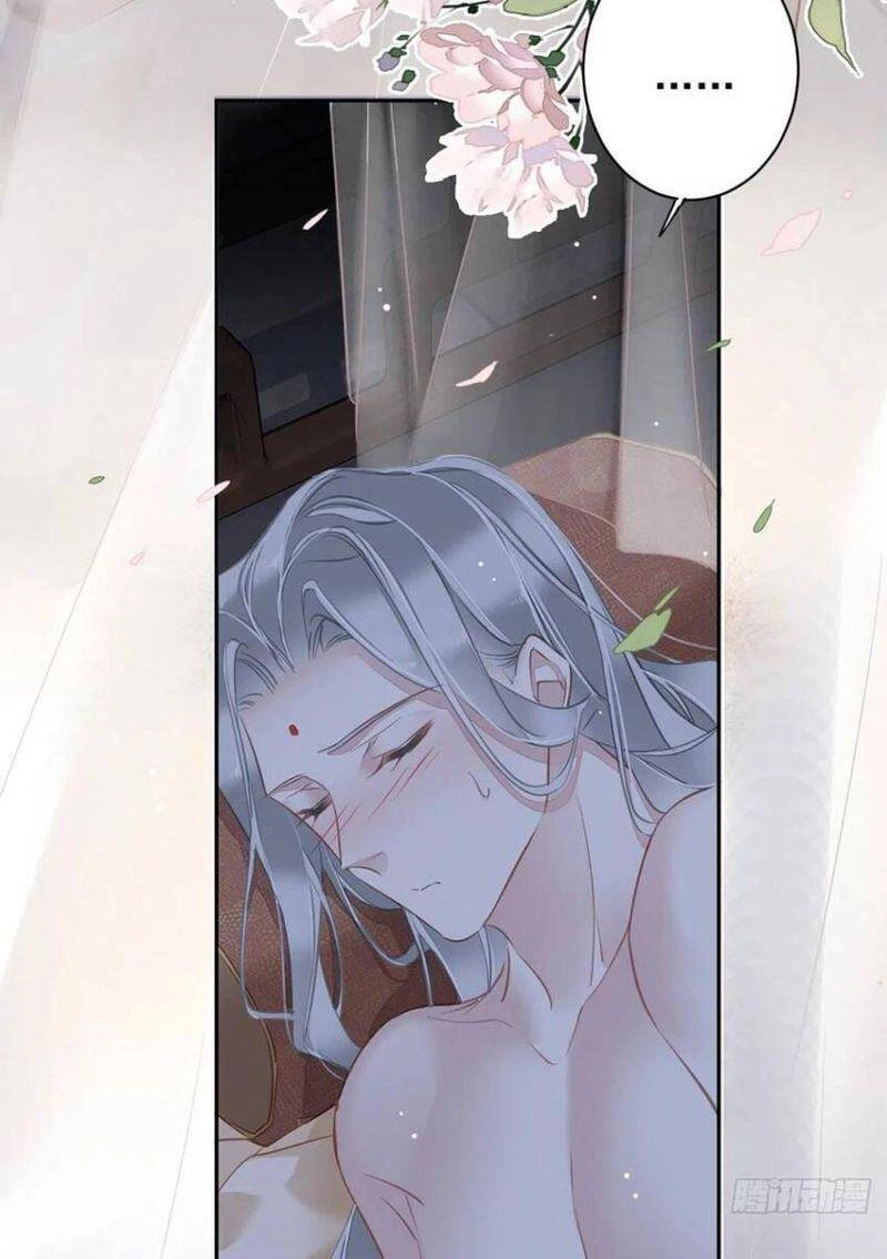 Quận Chúa Bất Tư Gia Chapter 136 - 27