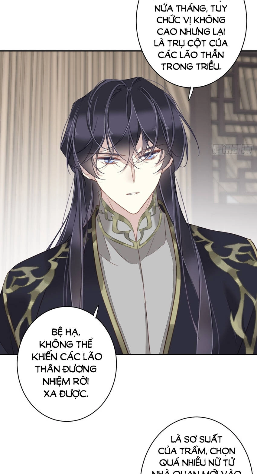 Quận Chúa Bất Tư Gia Chapter 137 - 25