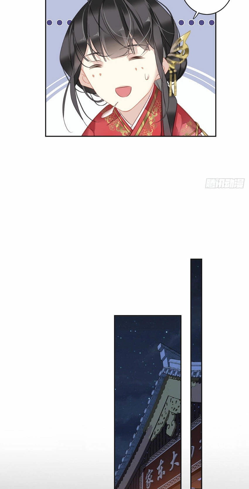 Quận Chúa Bất Tư Gia Chapter 138 - 18