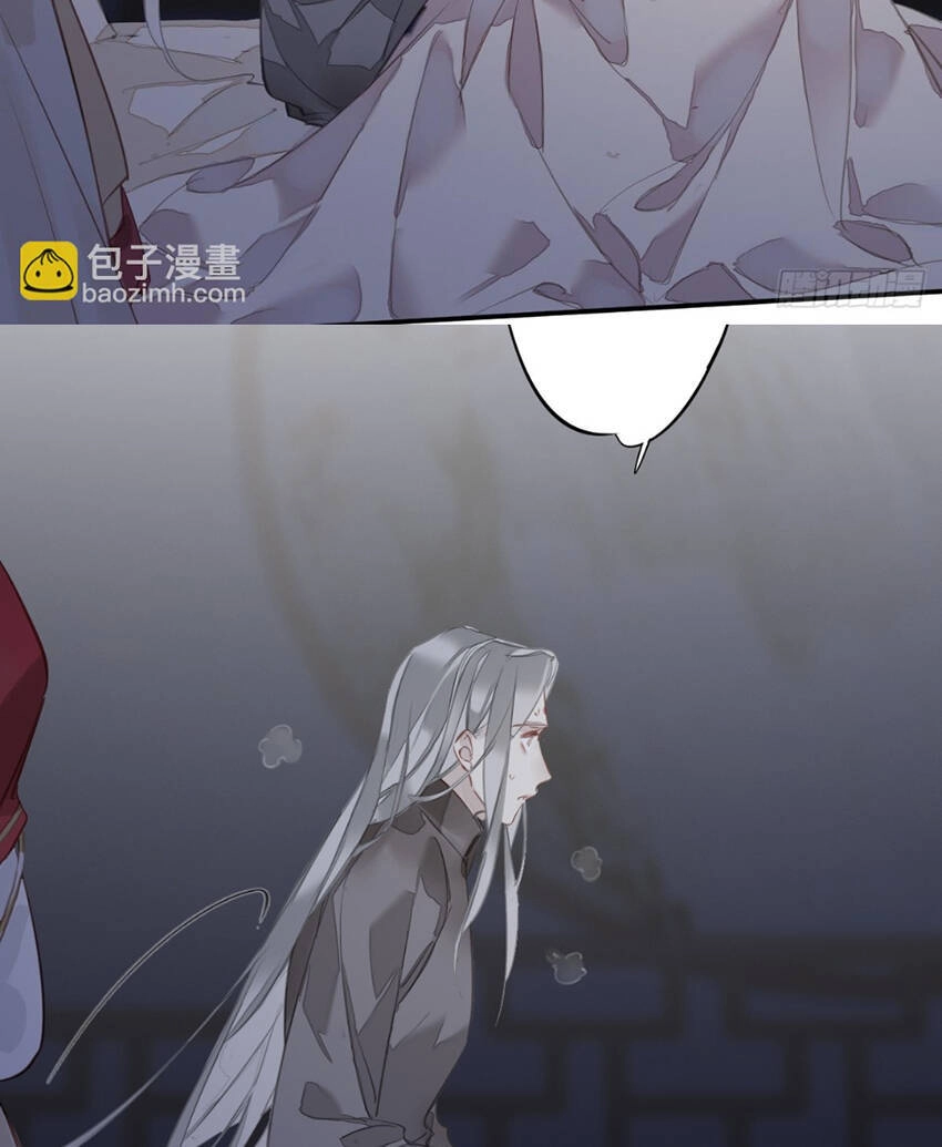 Quận Chúa Bất Tư Gia Chapter 141 - 41