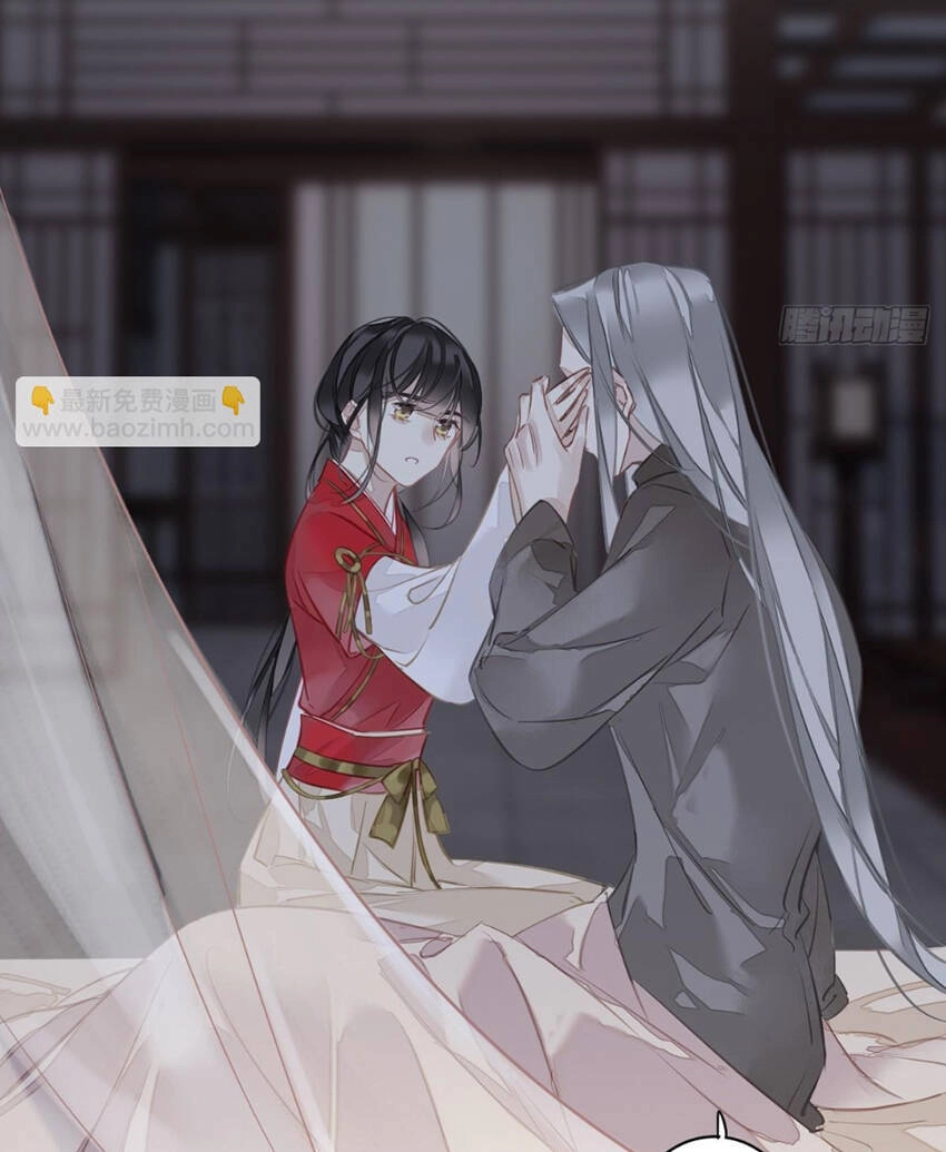 Quận Chúa Bất Tư Gia Chapter 141 - 45