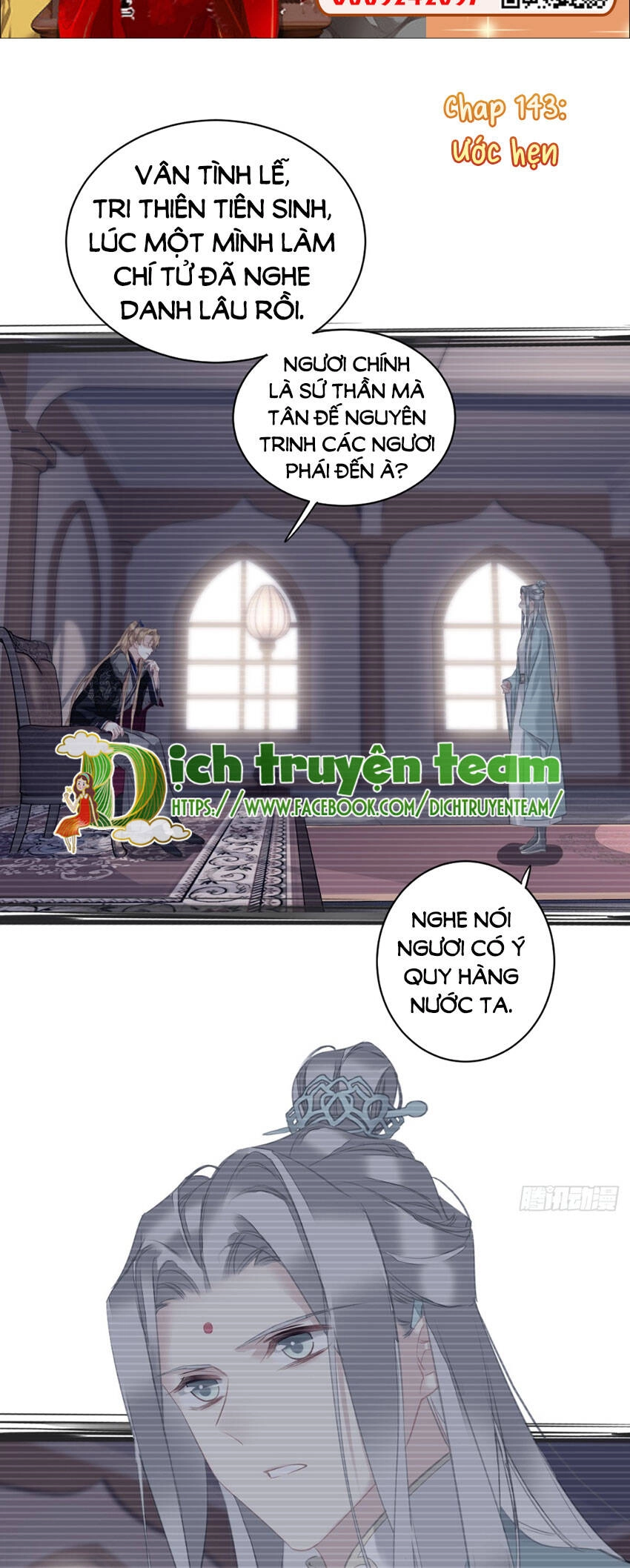 Quận Chúa Bất Tư Gia Chapter 143 - 2