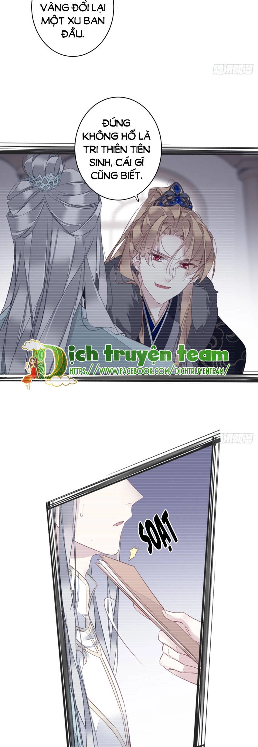 Quận Chúa Bất Tư Gia Chapter 143 - 15