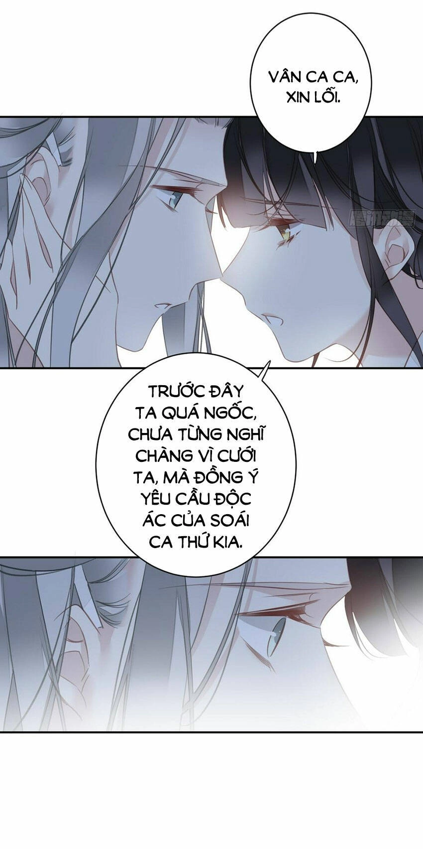 Quận Chúa Bất Tư Gia Chapter 146 - 23