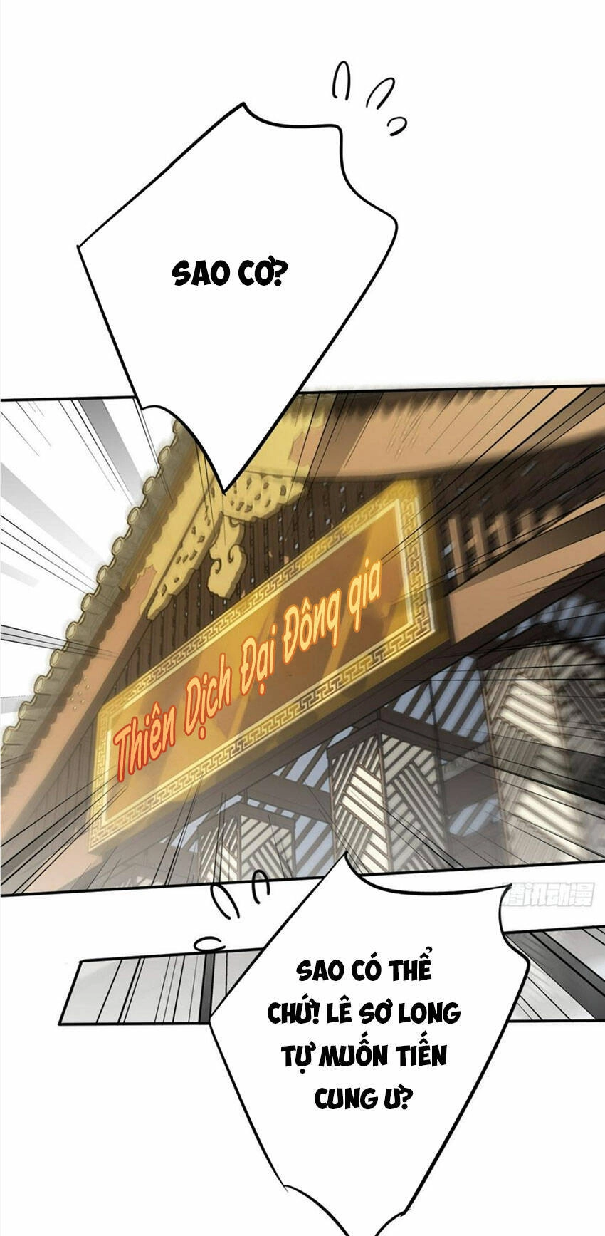 Quận Chúa Bất Tư Gia Chapter 148 - 11