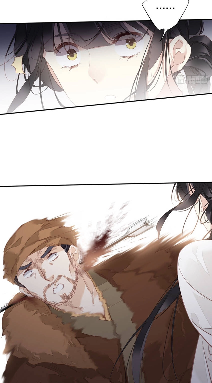 Quận Chúa Bất Tư Gia Chapter 150 - 22