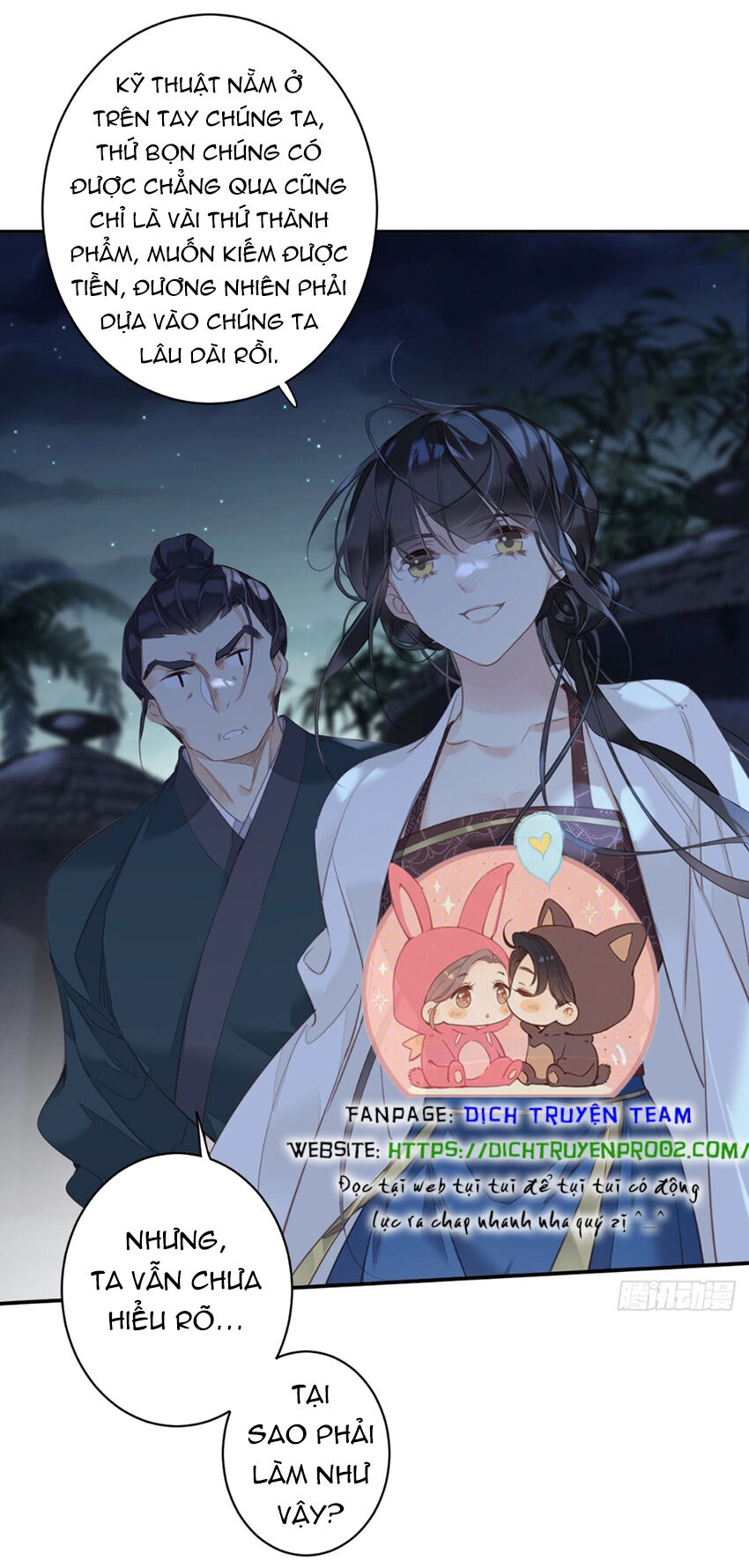 Quận Chúa Bất Tư Gia Chapter 152 - 15